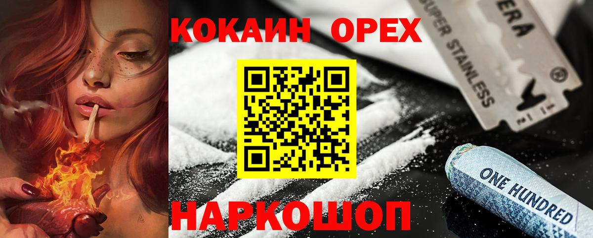 Кокаин Боливия Бутурлиновка