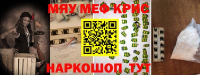 трава Волжский