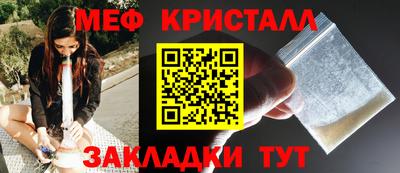 мефедрон VHQ Волжск