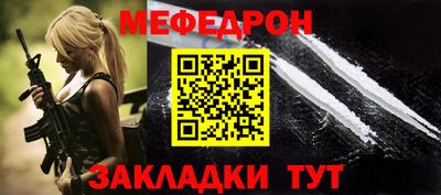 трава Волжский