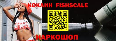 трава Волжский