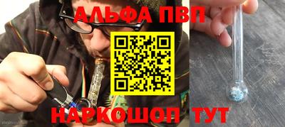 трава Волжский