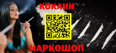 трава Волжский