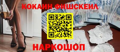 герыч Волгодонск