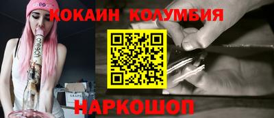 герыч Волгодонск