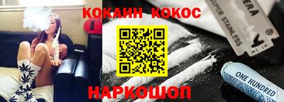 герыч Волгодонск