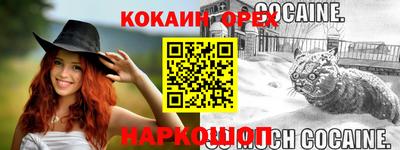 трава Волжский