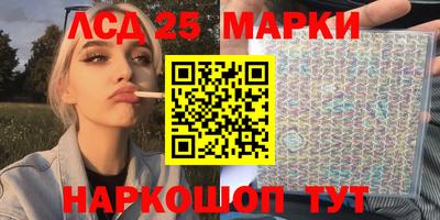 герыч Волгодонск