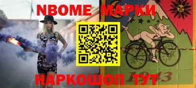 трава Волжский