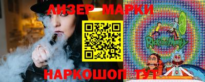 герыч Волгодонск