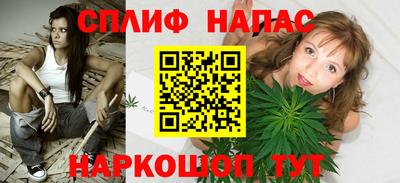 мефедрон VHQ Волжск