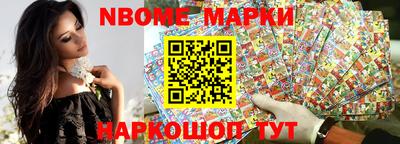 трава Волжский