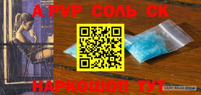 трава Волжский