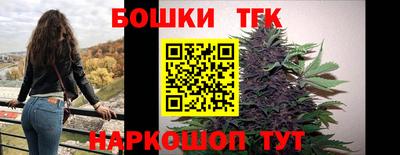 герыч Волгодонск