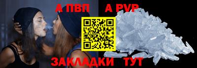 мефедрон VHQ Волжск
