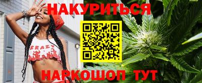 герыч Волгодонск