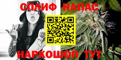 трава Волжский