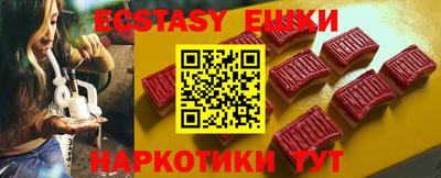мефедрон VHQ Волжск
