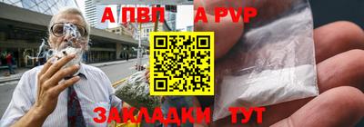 трава Волжский