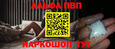 герыч Волгодонск