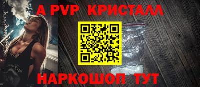 герыч Волгодонск