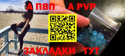мефедрон VHQ Волжск