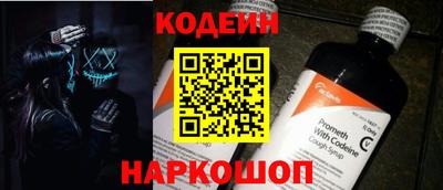 мефедрон VHQ Волжск