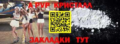 трава Волжский