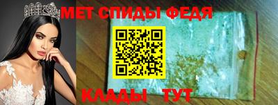 герыч Волгодонск