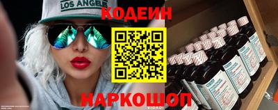трава Волжский