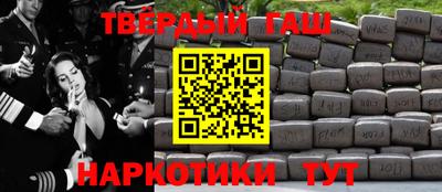 трава Волжский