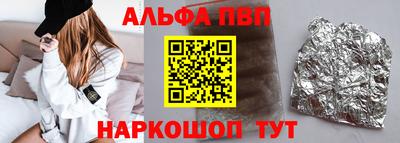 трава Волжский