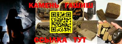 герыч Волгодонск