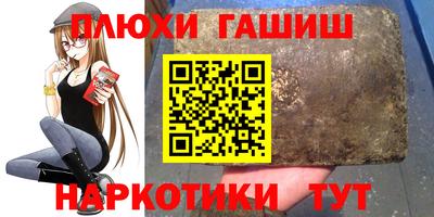 трава Волжский