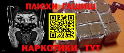 герыч Волгодонск