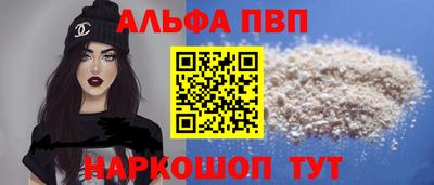 трава Волжский