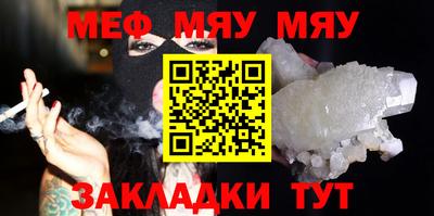 трава Волжский