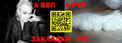 мефедрон VHQ Волжск