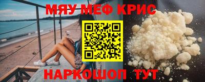 герыч Волгодонск