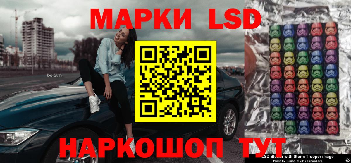 Лсд 25 экстази ecstasy Бутурлиновка