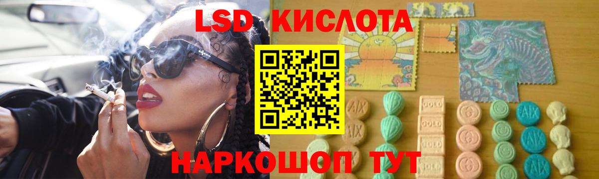 Бутурлиновка  LSD-25 экстази кислота  Лсд 25 экстази кислота  Лсд 25 экстази  Вход с VPN 