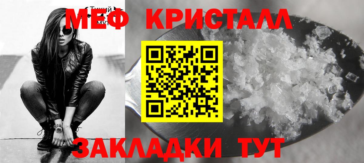Меф  цены   МЕФ VHQ  Вход с VPN  гидра маркетплейс  Бутурлиновка  Меф мука  Меф 