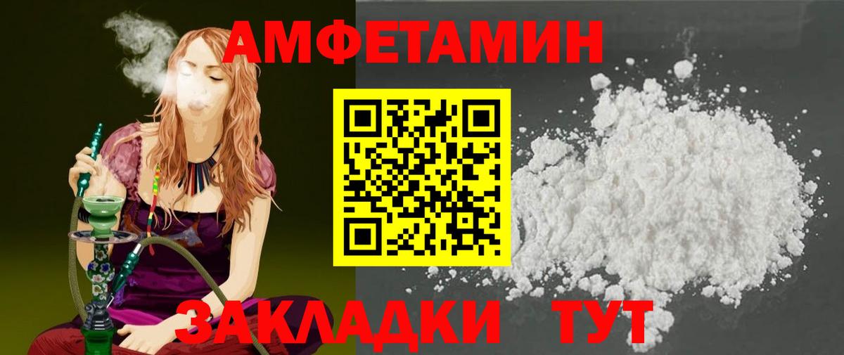 Метамфетамин винт Бутурлиновка