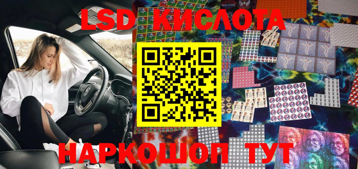 Марки 25I-NBOMe 1,8мг  Марки 25I-NBOMe 1,8мг  Вход с VPN  Бутурлиновка 