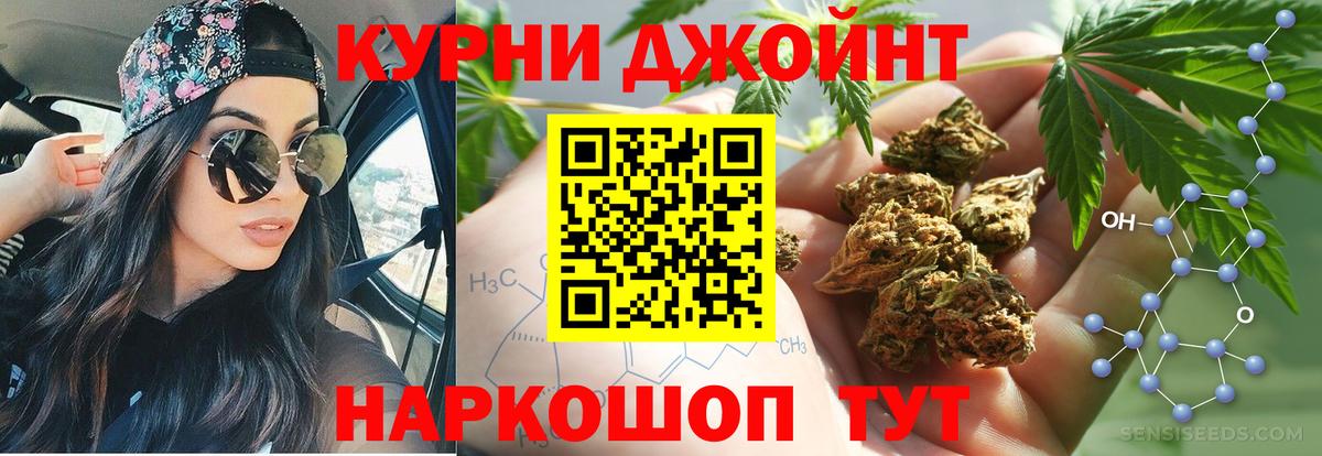 Марихуана Bruce Banner Бутурлиновка
