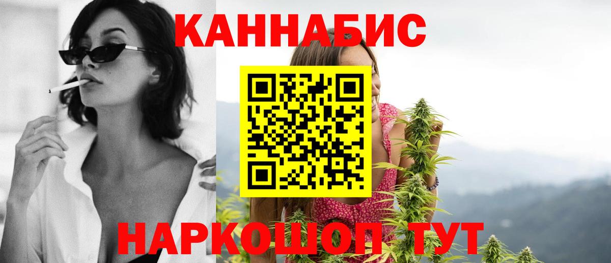 Конопля SATIVA & INDICA  Канабис Amnesia  Бутурлиновка  Бошки Шишки VHQ  Вход с VPN  Каннабис план 